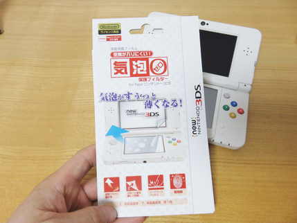 3ds New Nintendo3ds 開封そして引っ越し Hamaribros X