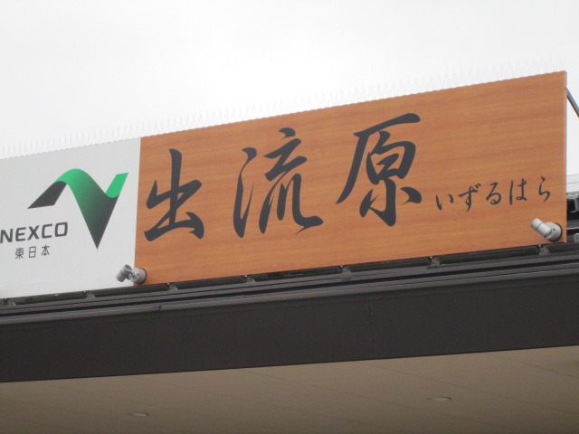 e0189265_1418377.jpg