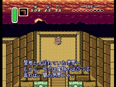 ゼルダの伝説　神々のトライフォース （その２）_c0138466_6311087.jpg