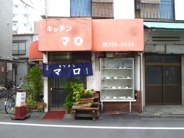 【谷中情報】谷中散策・02_c0152767_21443820.jpg