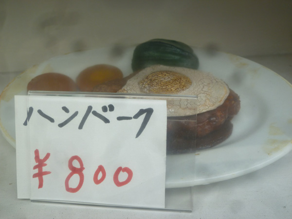 【谷中情報】谷中散策・02_c0152767_214557100.jpg
