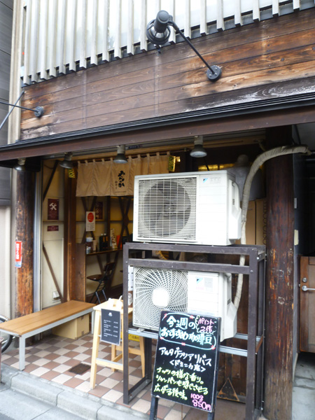 【谷中情報】谷中散策・02_c0152767_21461596.jpg
