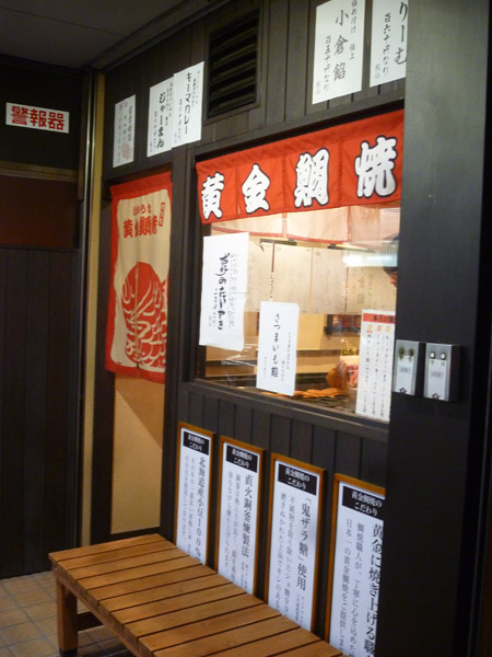岐阜うまうま日記 旧 池袋うまうま日記 岐阜うまうま日記 旧 池袋うまうま日記