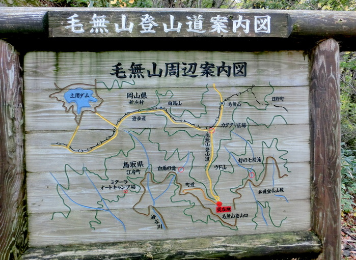 Ｎo419 中国山地・鳥取県側より毛無山～白馬山ピストン_b0185573_1601139.jpg