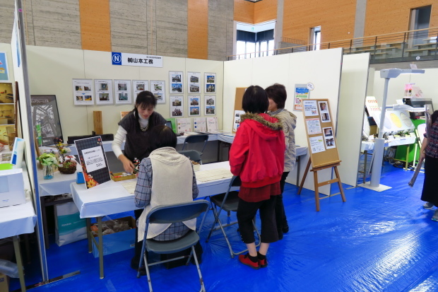 長泉町産業祭に出展しました。_a0325581_13135351.jpg