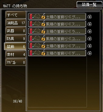 Exという名の 秘境ex装備 微妙なモノたち 剣と魔法と千年戦争 Exという名の 秘境ex装備 微妙なモノたち 剣と魔法と千年戦争