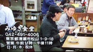 もういちど酒場放浪記１５１１２３_e0242790_6434830.jpg