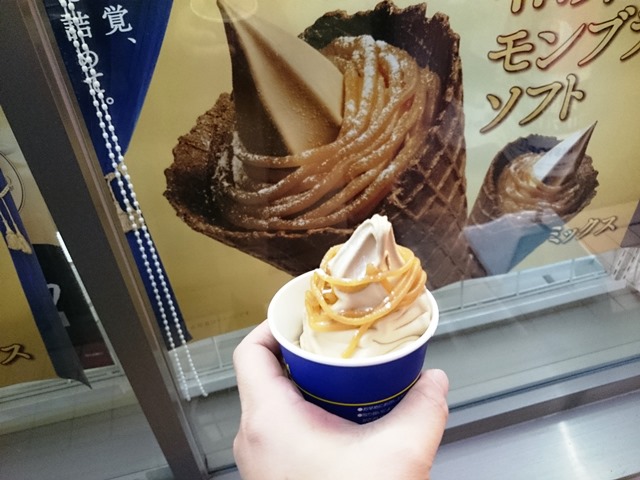 ミニストップって!!_e0167593_0394681.jpg