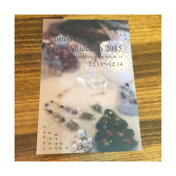 届いた、届いた！！_a0109304_16462898.png