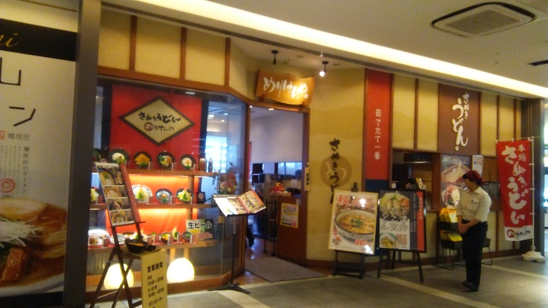 c0212604_1263119.jpg
