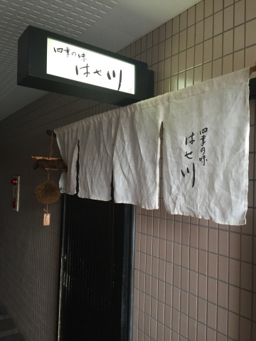 e0115904_03071634.jpg
