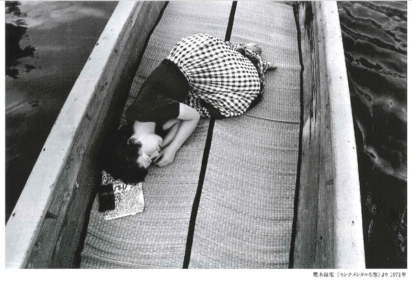 展覧会「私の1枚-日本写真史を飾る101人」_b0187229_12582280.png