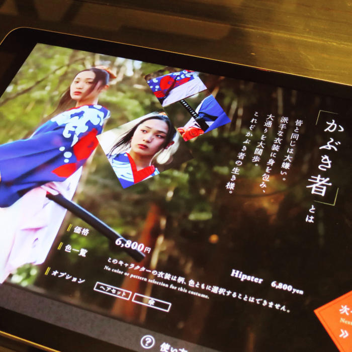 【AD】日光江戸村で「新撰組」と「武家娘」に変身したら江戸時代にタイムスリップした気分_c0060143_12275426.jpg