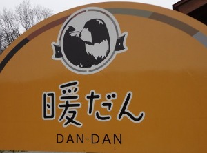 b0239151_975613.jpg