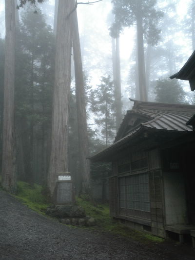 三峰神社　Part2_c0070357_23355515.jpg