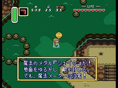 ゼルダの伝説　神々のトライフォース （その２）_c0138466_22431334.jpg