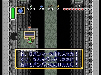 ゼルダの伝説　神々のトライフォース （その２）_c0138466_2244579.jpg