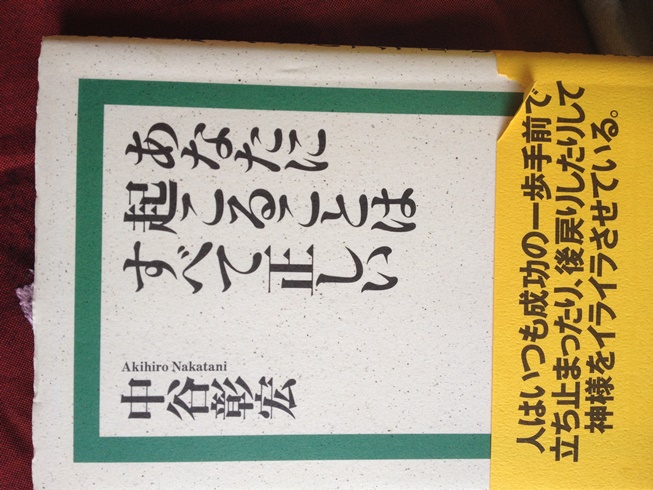 友だちだから、あえて高い価格で買う人とは。_f0009169_7363680.jpg