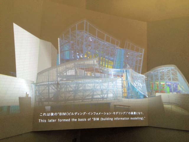 ゲーリーテクノロジーズ/フランク・ゲーリー展_c0189970_08285336.jpg