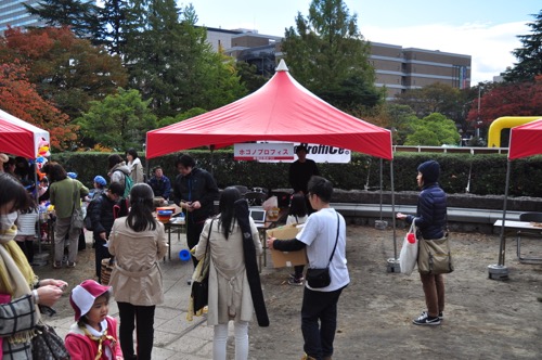 あイタタた!青葉区民まつり_b0008475_23293372.jpg