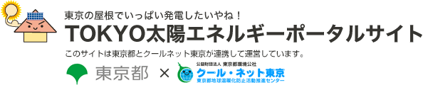 東京都のご依頼で講演いたします_d0078178_15385411.gif