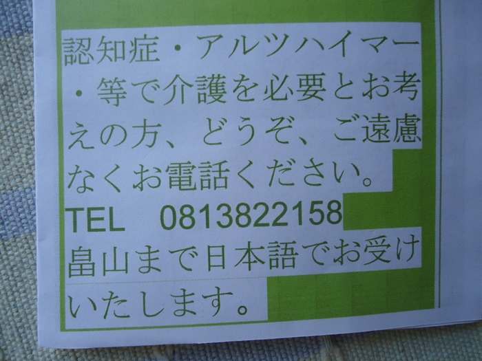 今年もロッジに来ています。_a0199979_17253080.jpg