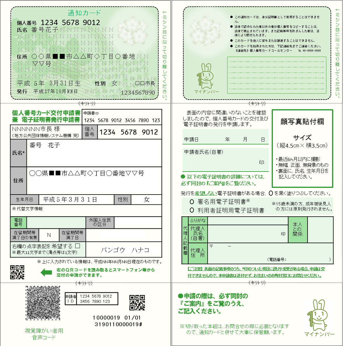b0177792_13304033.png