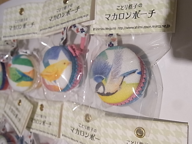 東急ハンズ梅田店インコと鳥の雑貨展新作お届けしました_d0322493_0234367.jpg