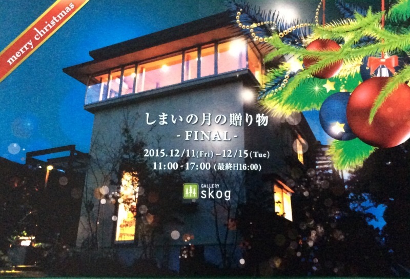 b0220002_21094130.jpeg