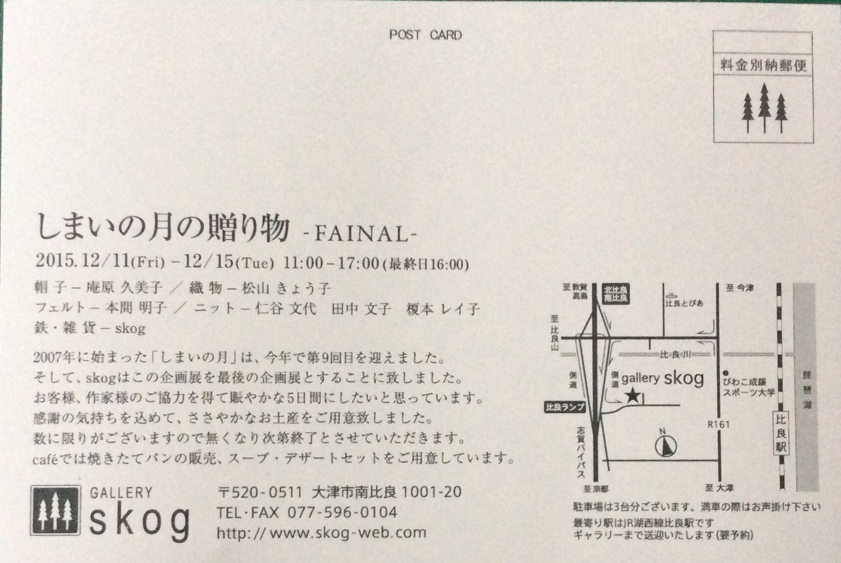 b0220002_21095391.jpeg