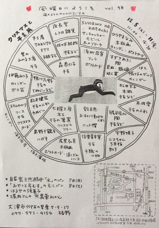 b0220002_21100455.jpeg