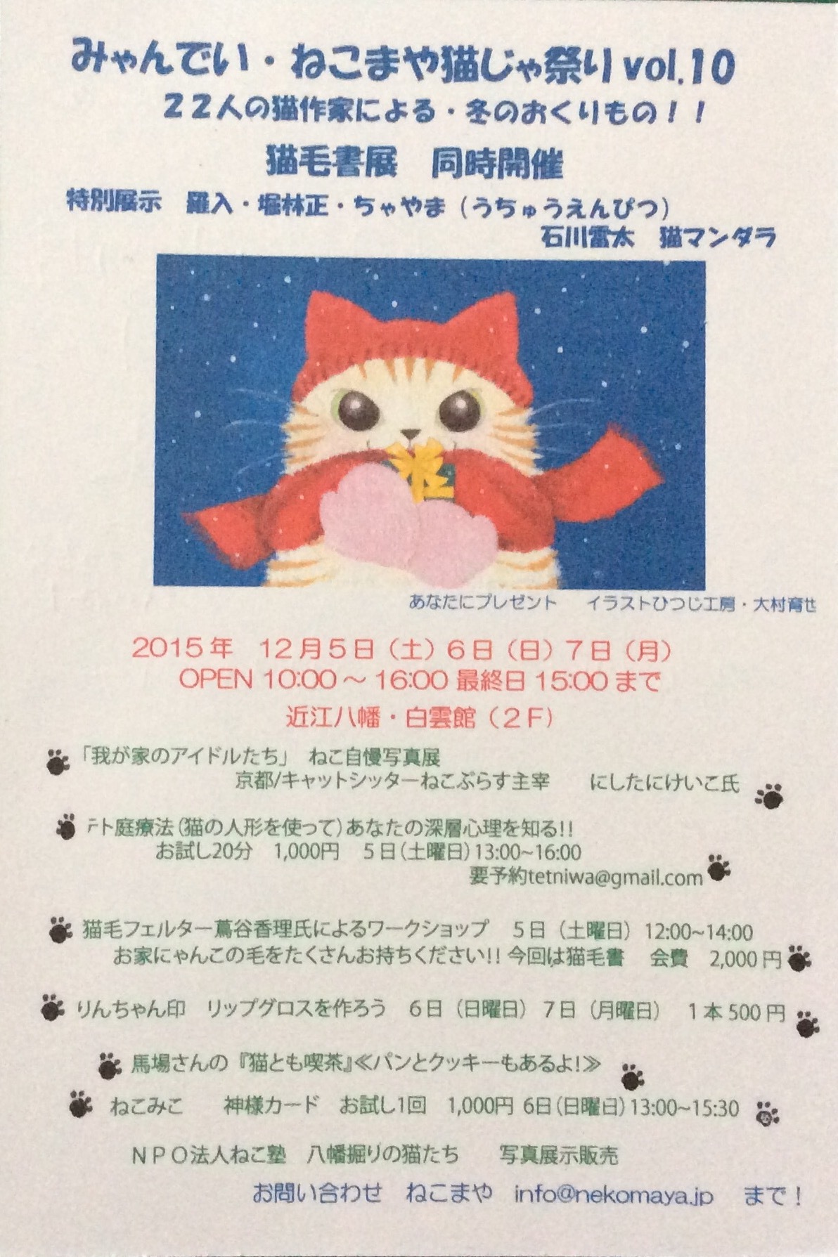 b0220002_21105534.jpeg