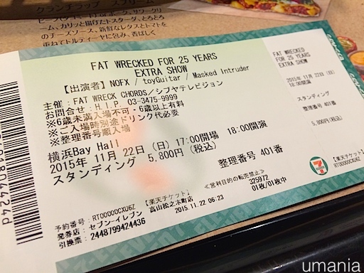 【新品・未開封】NOFX Fat Mike レプリカ ベース フィギュア 新品・未開封】NOFX Fat Mike レプリカ ベース フィギュア