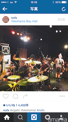 FAT WRECKED FOR 25 YEARS EXTRA SHOW @ 横浜ベイホール（11/22
