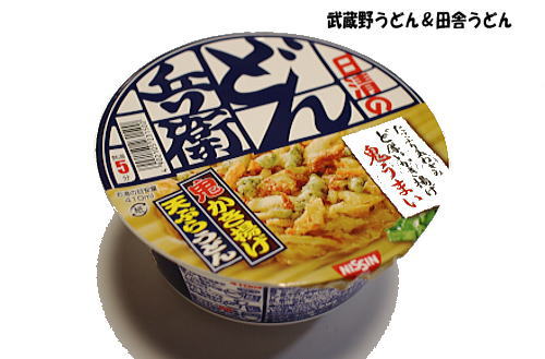 どん兵衛　鬼かき揚げ天ぷらうどん_c0113312_18415288.jpg