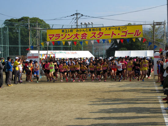 みかんと草枕の里 スポーツ祭り_e0048413_17551942.jpg