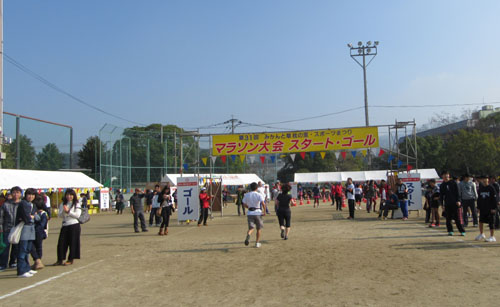 みかんと草枕の里 スポーツ祭り_e0048413_1756167.jpg