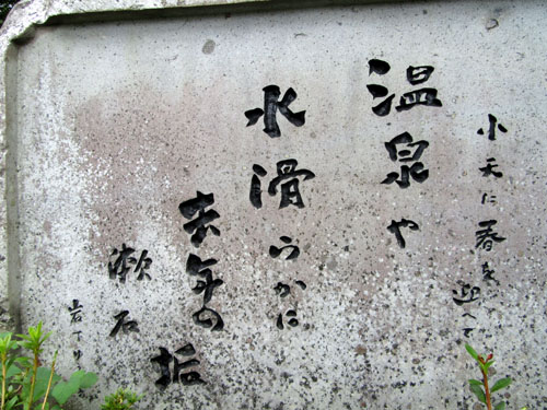 みかんと草枕の里 スポーツ祭り_e0048413_17563736.jpg