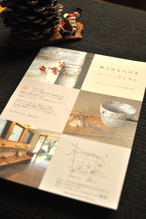 さぶい~_f0150413_0114444.jpg