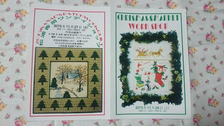 ワンデイショップとクリスマスマーケットのお知らせ_f0110014_1701048.jpg