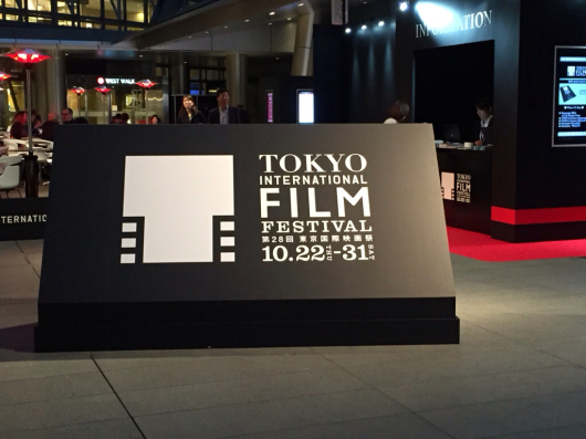 「私の中に流れる血」第28回東京国際映画祭_c0118119_23285543.jpg
