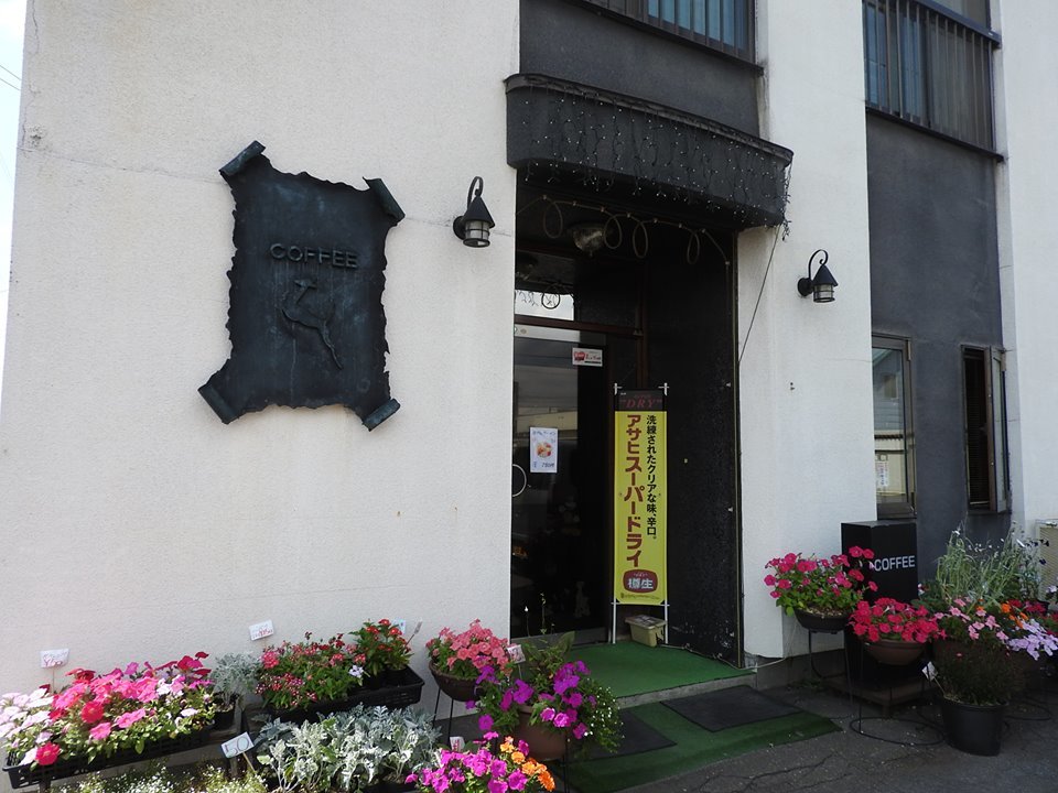 喫茶 鹿／美唄市_c0319645_21164492.jpg