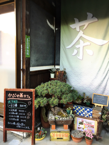 かぶせ茶カフェ_e0292546_06575523.jpg