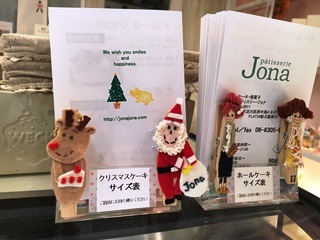 【予告】12/1より予約開始_e0211448_20441473.jpg