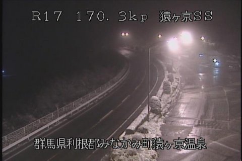 2015年11月25日　深夜の新潟ライブカメラ　三国峠に雪が降り出しました！_e0037849_2171399.jpg