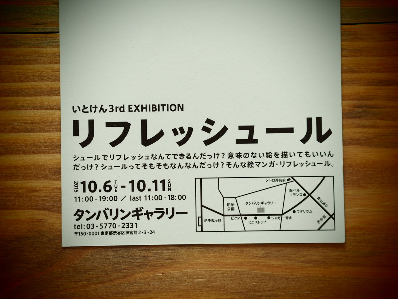 d0341450_21422690.jpeg