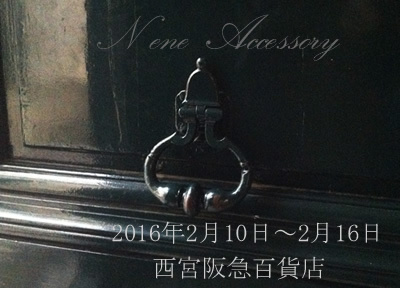 出店のご案内_a0249456_19123991.jpg
