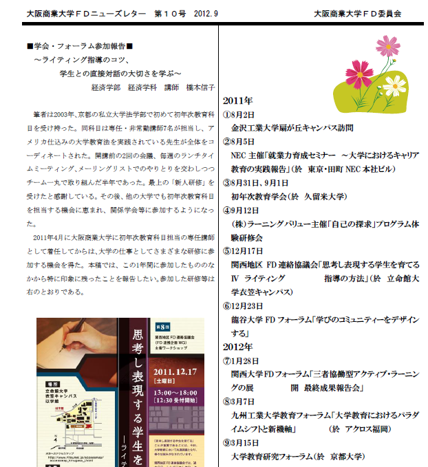 b0066960_10301256.png