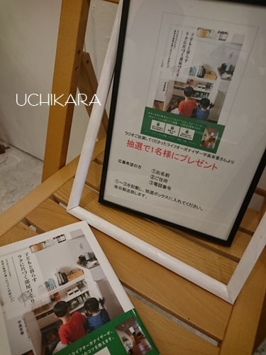 デニム&ダウンベストでジュエリーイベントへ_a0129661_23473837.jpg