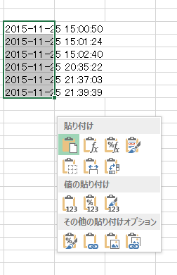 Excelの進化による退化_e0349767_13274152.png